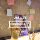 삼파통닭맥주집 이미지