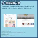 한양문화사 이미지