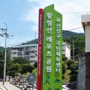 부산진구 국민체육센터 이미지