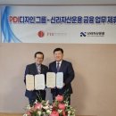 디자인파트너