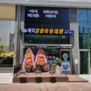 동성미용타운