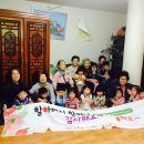 현대아파트할머니경로당 이미지