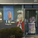 2025년 최립우 찍먹후기