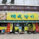 온양2동 온천대로 | 온양 맛집 현지인들에게 인기 많은 맛집 소개