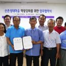 호롱불마을 이미지