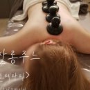 스킨살롱주느 이미지
