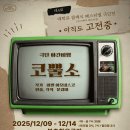 대학로 민아트홀 네이버블로그