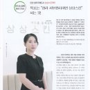 상상스킨케어 이미지