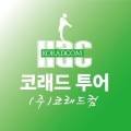와이제이 여행사 이미지