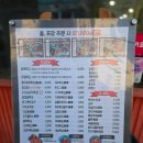 마산 양덕동 &#34;우리할매떡볶이&#34; 가성비 떡볶이/짜장떡볶이와 튀김 먹고온 후기
