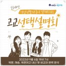 옥련여자고등학교 이미지