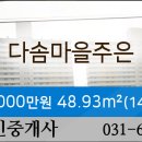 대월농협하나로마트 이미지