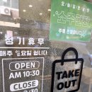 국시집 | [의정부역 맛집] 진한 사골 칼국수 <의정부국시집> 솔직후기