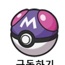 메가(MEGA)PC 이미지