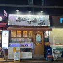 광진 능동로35길 이미지