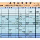 생활한문 중급 이미지