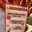 달콤왕가탕후루울산대점
