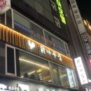 미니스톱 평촌점 이미지