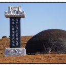 가나묘지이장공사 - 전주시 덕진구 온고을로 407 | 가나묘지이장공사