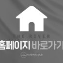 더리버피부과의원 이미지