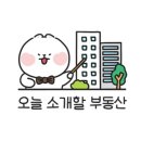 부송제일5 이미지