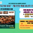 마루식품(주)
