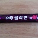(주)게놈앤내츄럴푸드 이미지