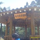 국사봉약수터 이미지