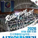 가우디미술학원 - 공주시 신금1길 44-13 | 가우디미술학원