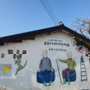 사회적협동조합 케어팜더욱 이미지