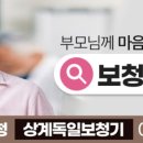 상계독일보청기 이미지