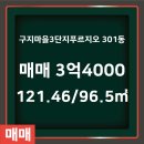 황금공인중개사사무소 이미지