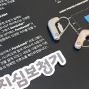와이덱스보청기 이미지