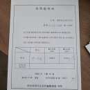 최병국 이미지