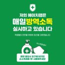 에이치랩 이미지