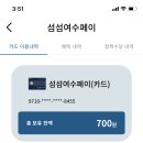 여수해상케이블카 주식회사 이미지