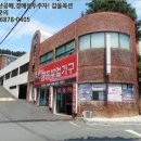 화인상가