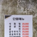 통영해물일번지