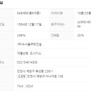 효성5차뉴서울아파트 이미지