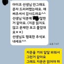 인천가현중학교 이미지