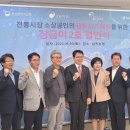장금이 뉴스핌