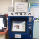 시민생활체육관 볼링장 이미지