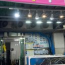 현미수산 네이버블로그