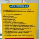 란트루헤