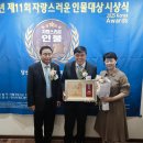 한국언론인협동조합