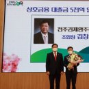 달성축산업협동조합 이미지