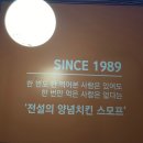 영해마트