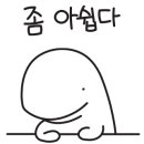 아츠베이스