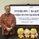 디아이 헬스케어 이미지