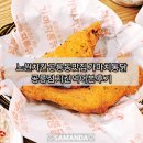 가마치통닭 공릉점 이미지
